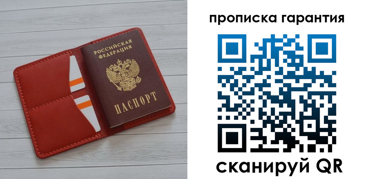 прописка иностранных граждан в Грязях
