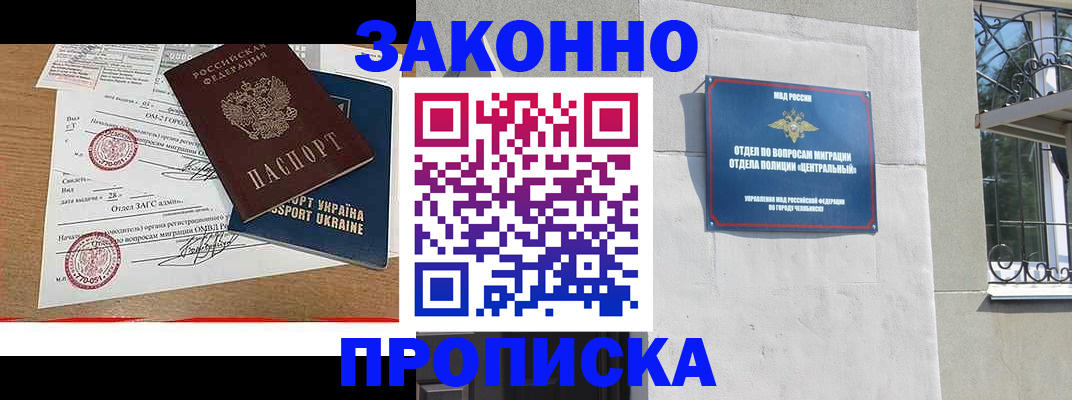 регистрация для школы в Грязях
